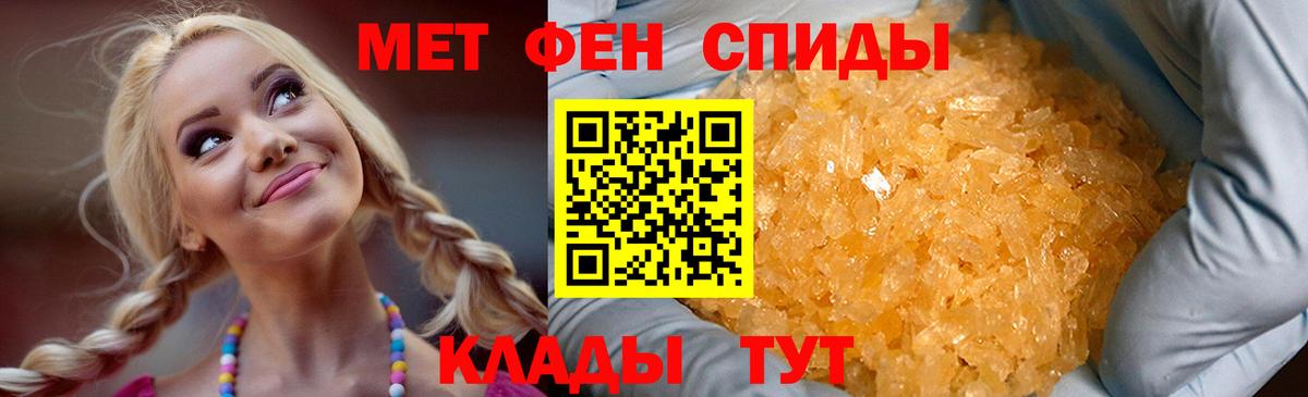 Амфетамин 98% Кулебаки