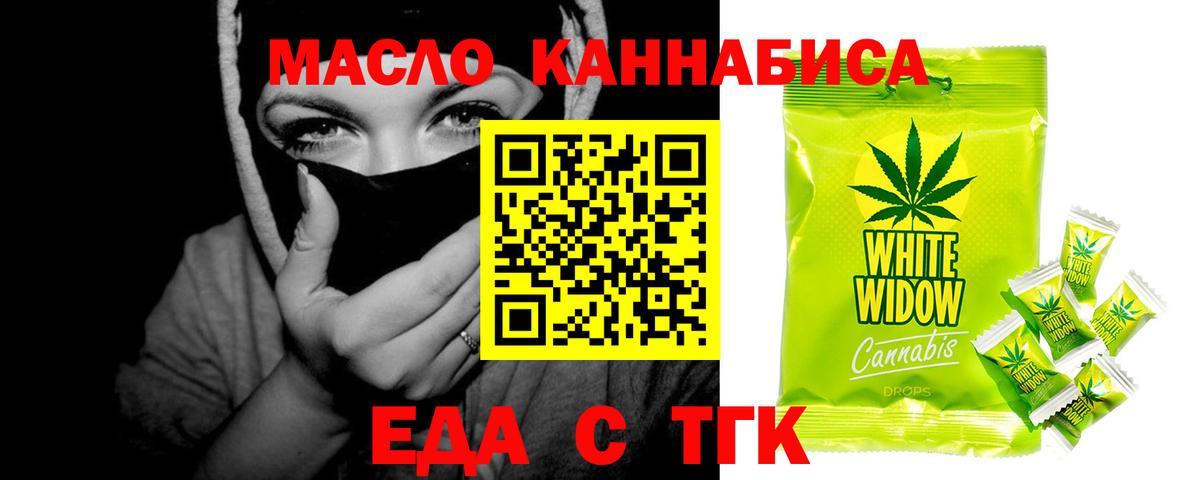 Canna-Cookies конопля  Вход с VPN  Кулебаки 