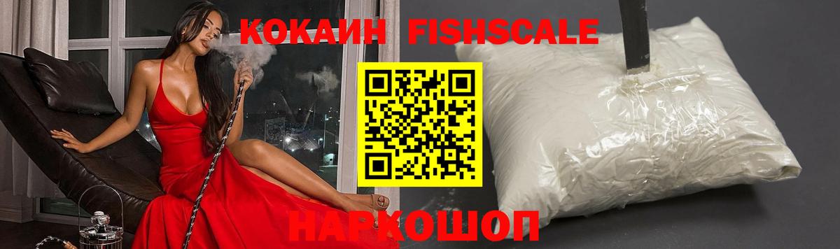 COCAIN Перу Кулебаки
