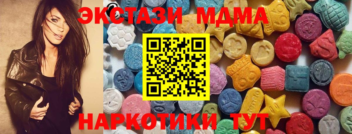 Ecstasy таблы  дарнет шоп  Кулебаки  Ecstasy  ЭКСТАЗИ mix  Вход с VPN 