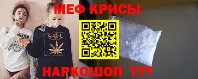 гашик Каменск-Шахтинский