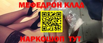 гашик Каменск-Уральский