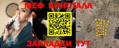 гашик Каменск-Шахтинский