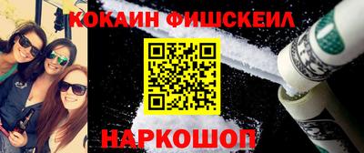 гашик Каменск-Уральский