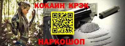 гашик Каменск-Шахтинский