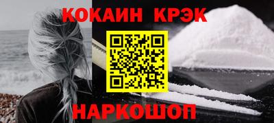 гашик Каменск-Шахтинский