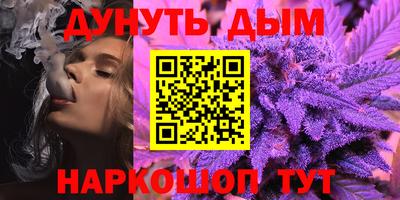 гашик Каменск-Шахтинский