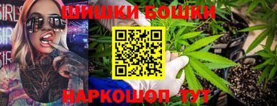 гашик Каменск-Шахтинский