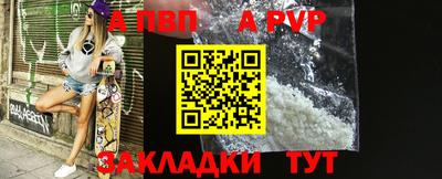гашик Каменск-Уральский