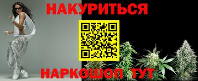 гашик Каменск-Уральский