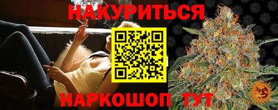 гашик Каменск-Уральский