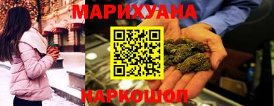 гашик Каменск-Уральский