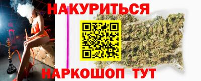 гашик Каменск-Шахтинский
