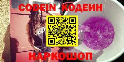 соль ск Камень-на-Оби