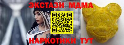 гашик Каменск-Шахтинский