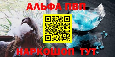 гашик Каменск-Шахтинский