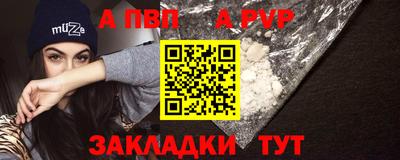 гашик Каменск-Уральский