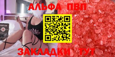 гашик Каменск-Шахтинский