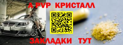 гашик Каменск-Уральский