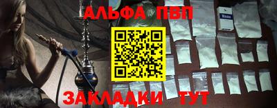 гашик Каменск-Уральский