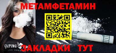 гашик Каменск-Шахтинский