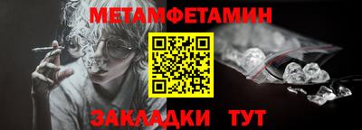 гашик Каменск-Шахтинский