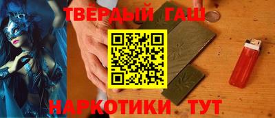 гашик Каменск-Шахтинский