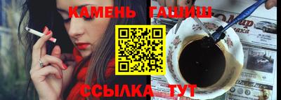 соль ск Камень-на-Оби
