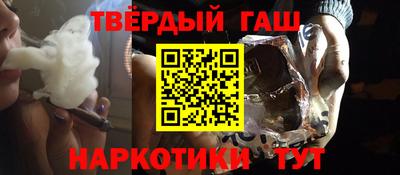 гашик Каменск-Уральский