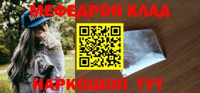 гашик Каменск-Уральский