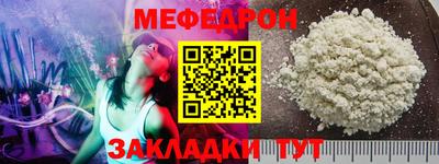 гашик Каменск-Шахтинский