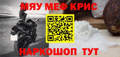 соль ск Камень-на-Оби