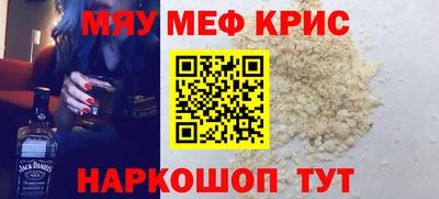 соль ск Камень-на-Оби