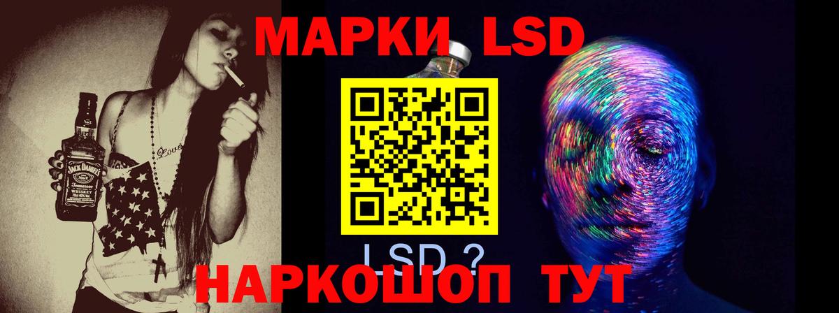 ЛСД экстази ecstasy Кулебаки