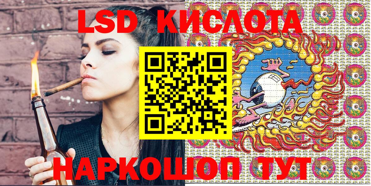 Марки NBOMe 1,8мг  Вход с VPN  Кулебаки 