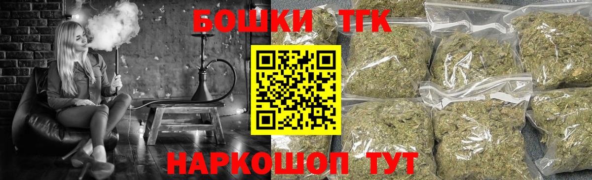 Конопля семена  Каннабис Bruce Banner  Бошки марихуана Amnesia  Вход с VPN  Кулебаки 